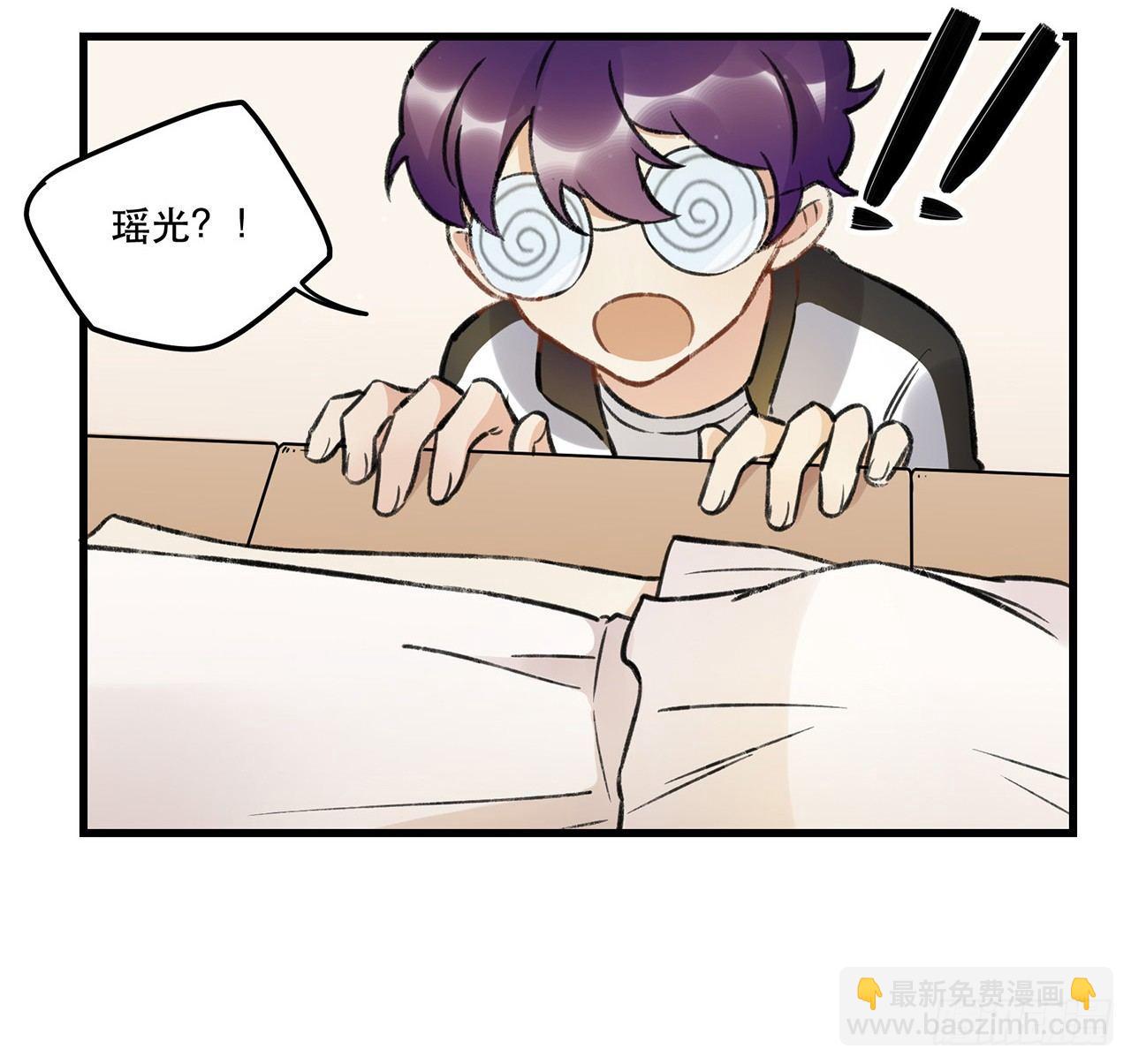 我喜欢他(1/2)-第68话