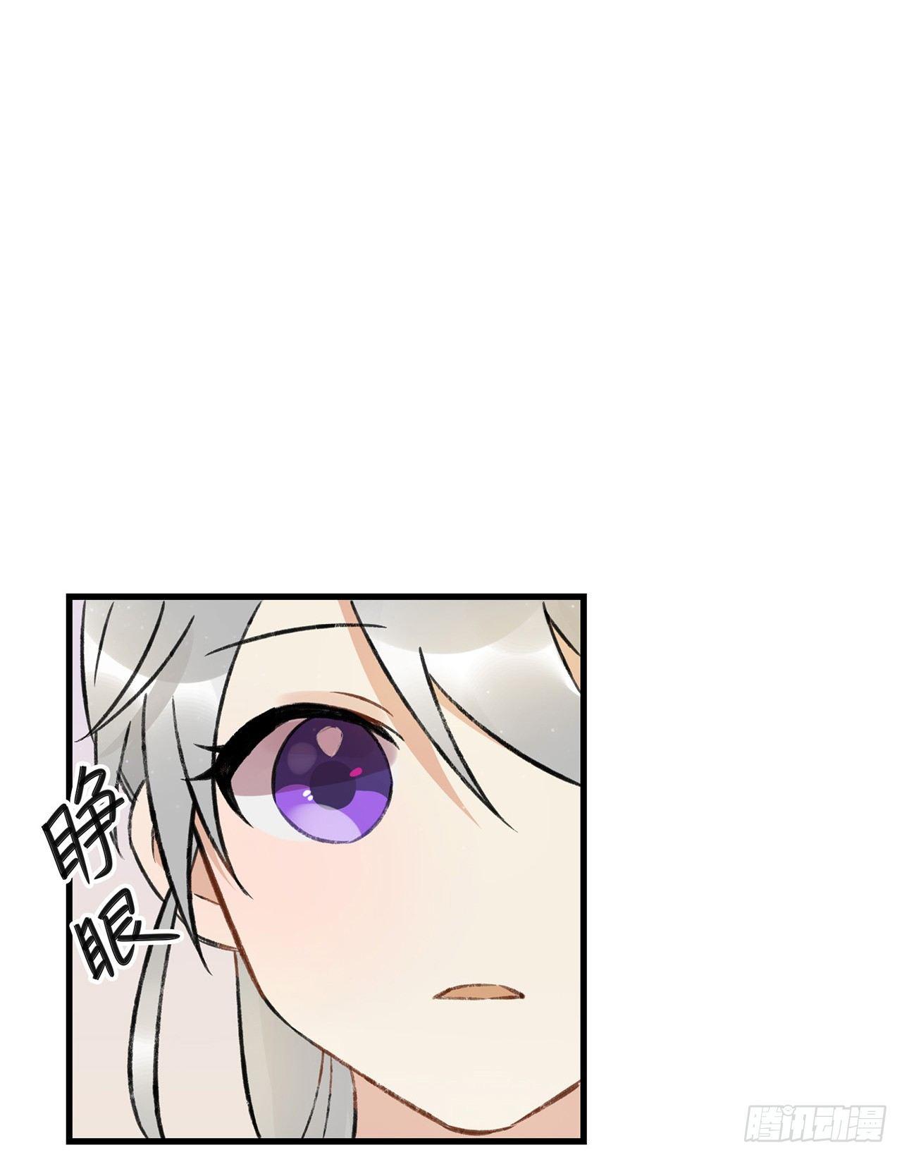 我喜欢他(1/2)-第68话