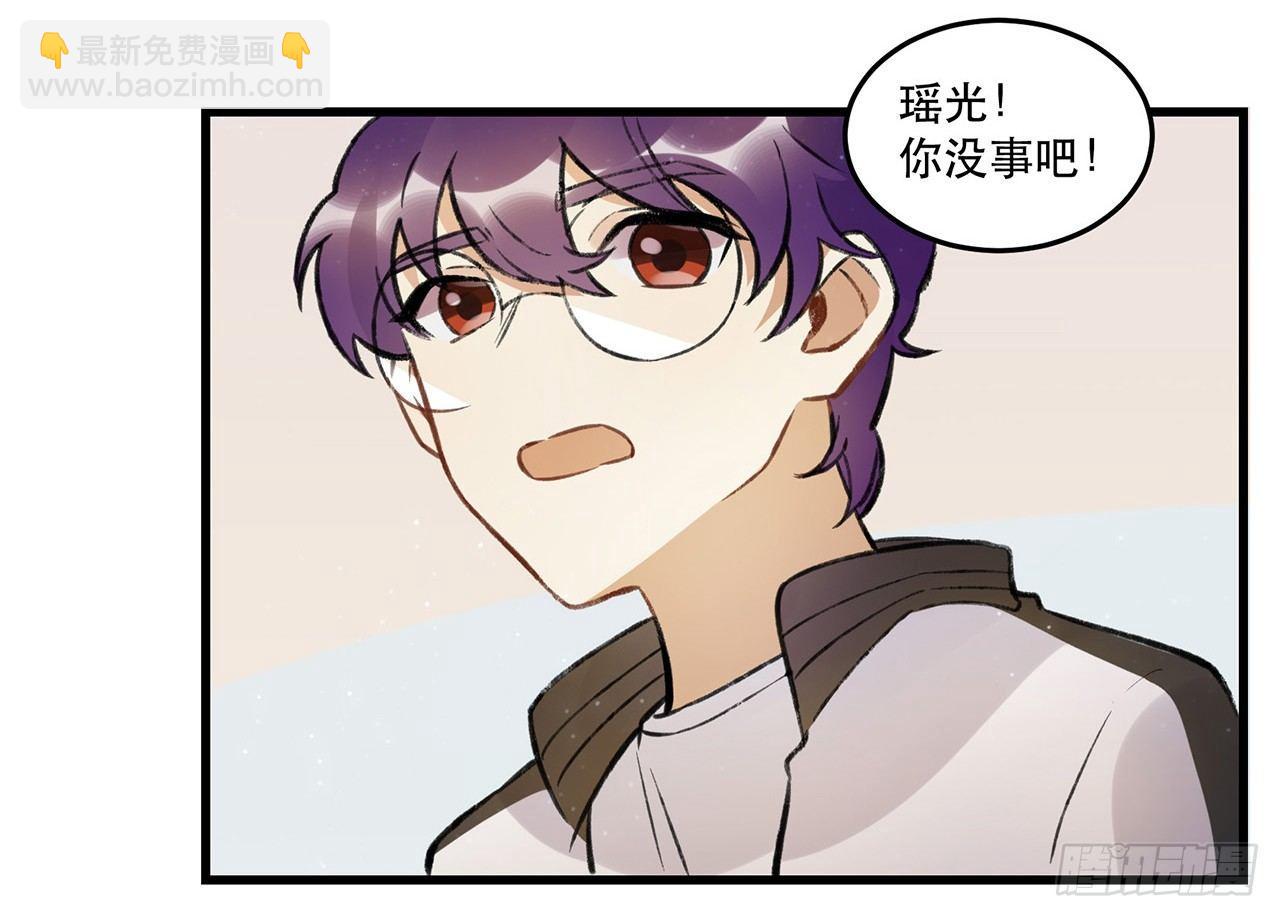 我喜欢他(1/2)-第68话