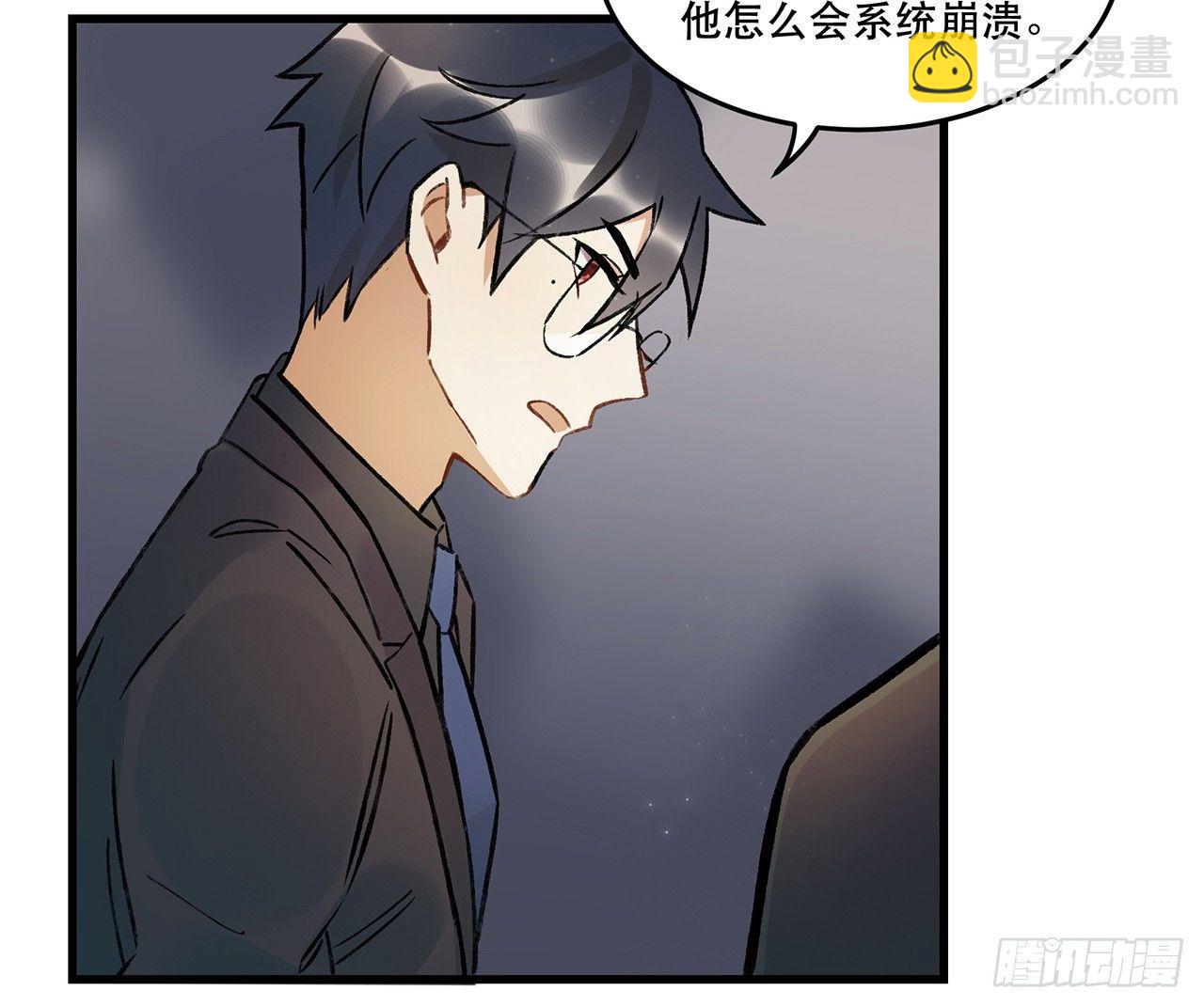 迸发的情感(1/2)-第70话