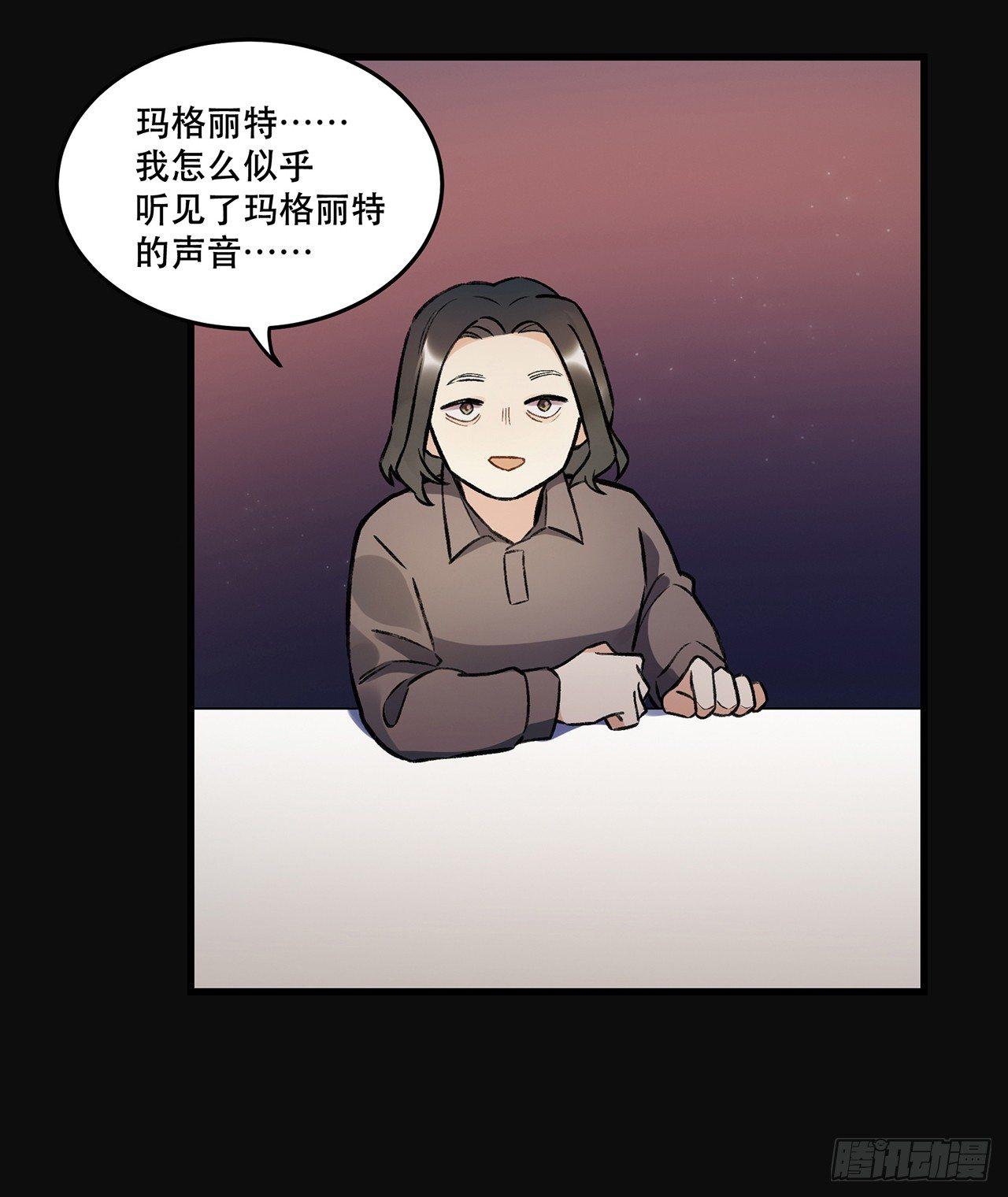 迸发的情感(1/2)-第70话