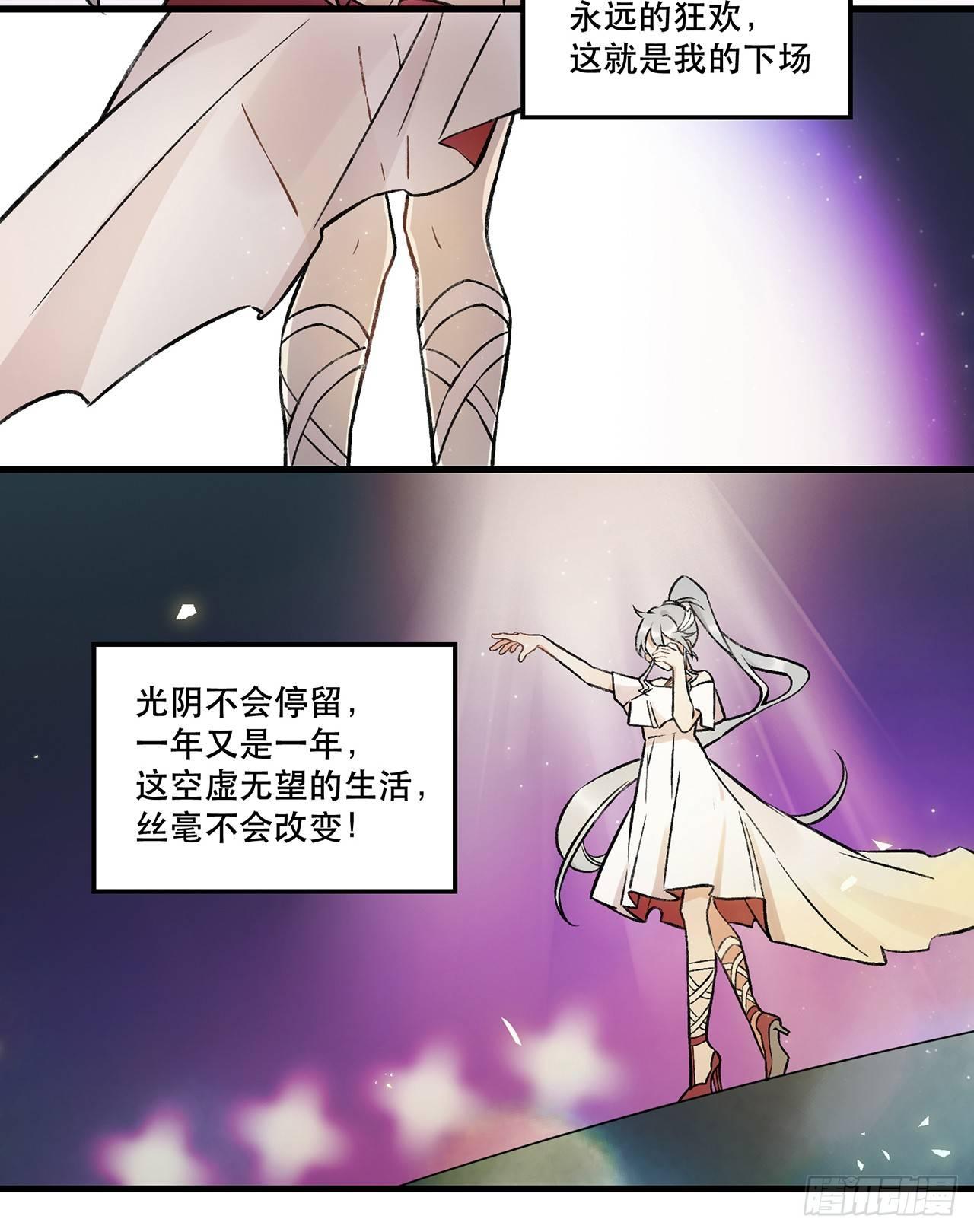 迸发的情感(1/2)-第70话