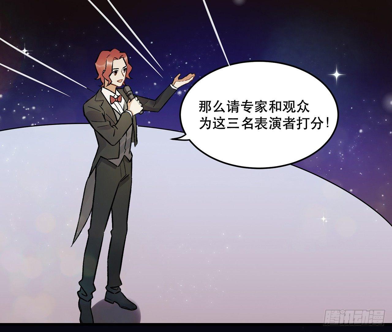 迸发的情感(1/2)-第70话