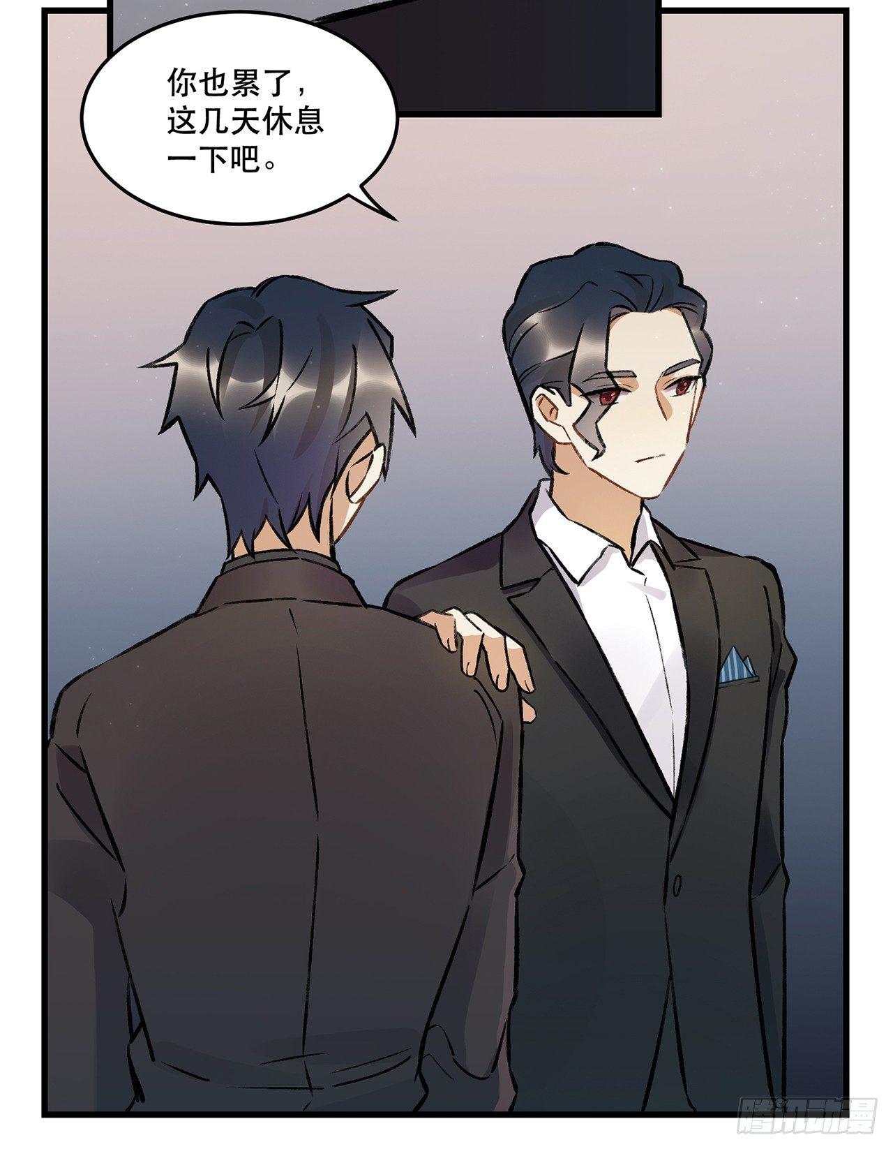 迸发的情感(1/2)-第70话