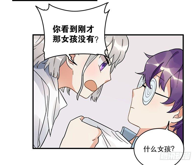 第八话 我得救他-第8话