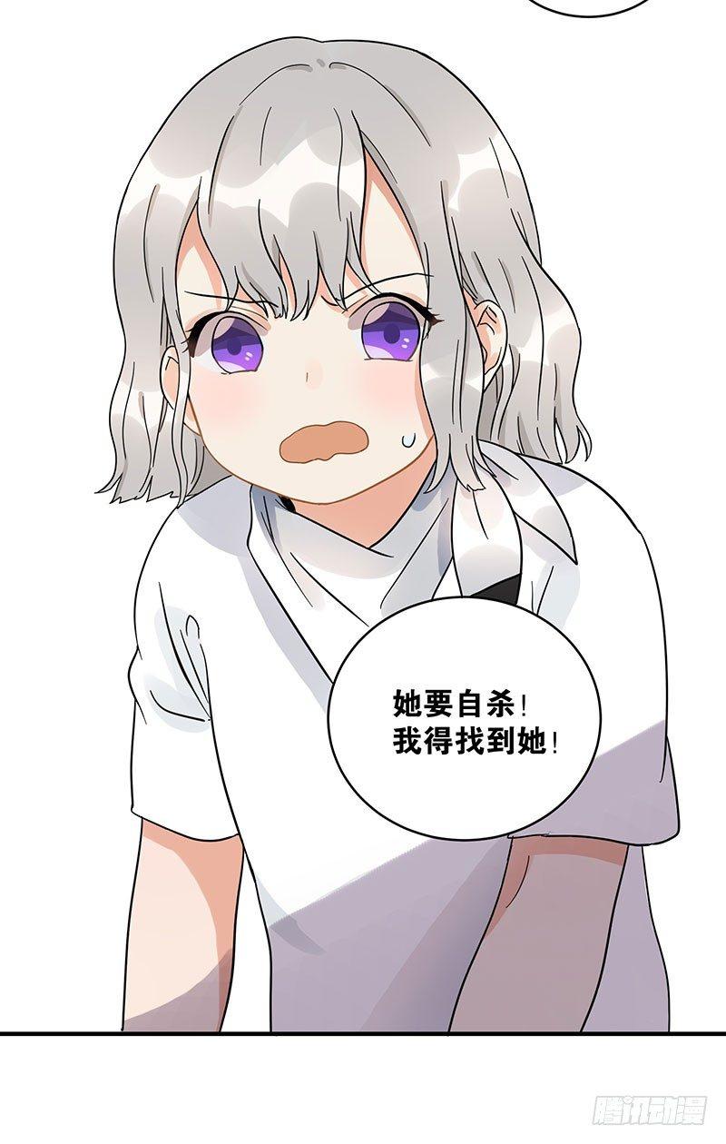 第八话 我得救他-第8话