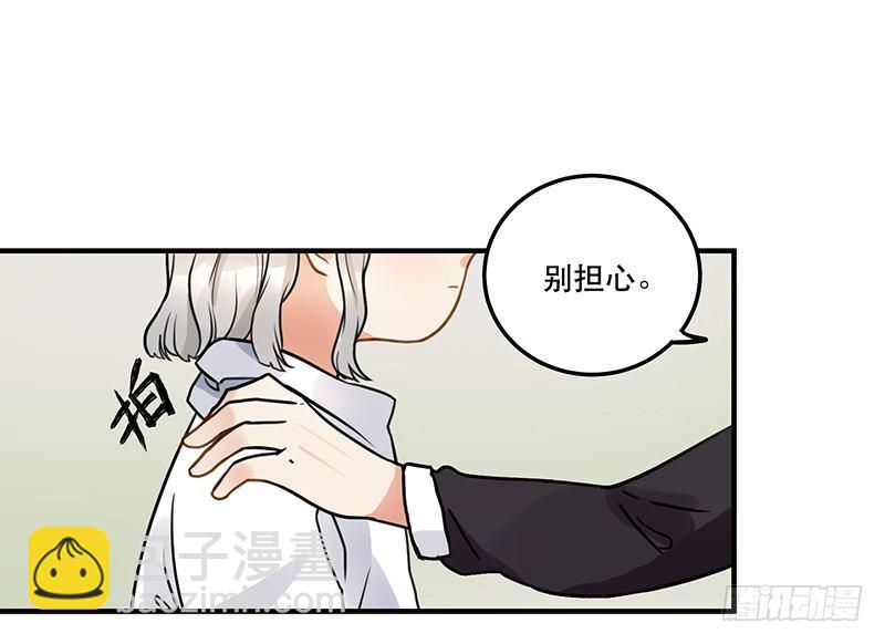 第八话 我得救他-第8话