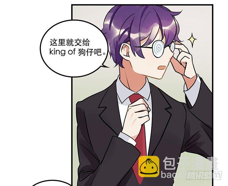 第八话 我得救他-第8话