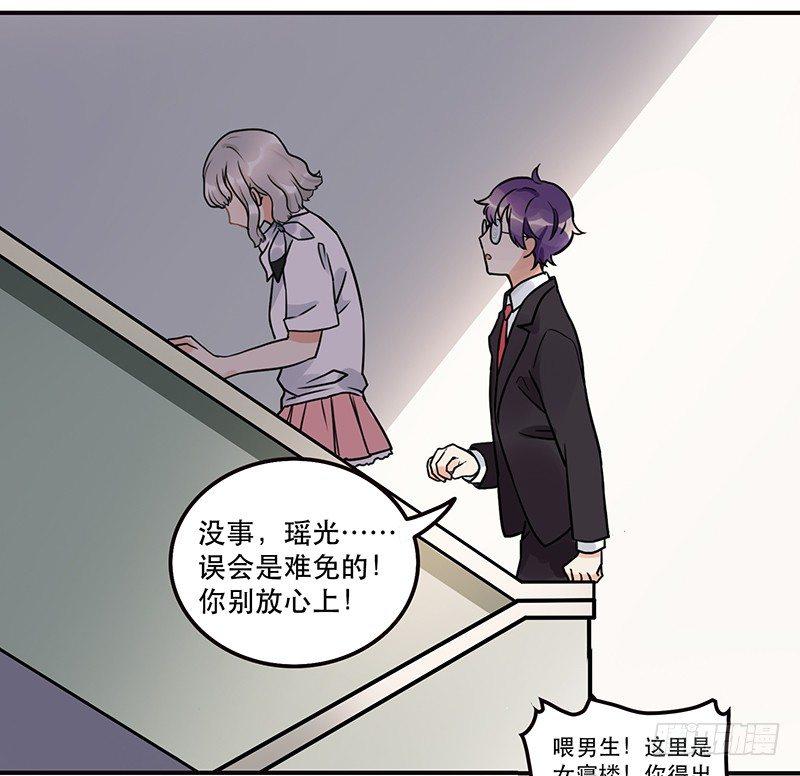 第八话 我得救他-第8话