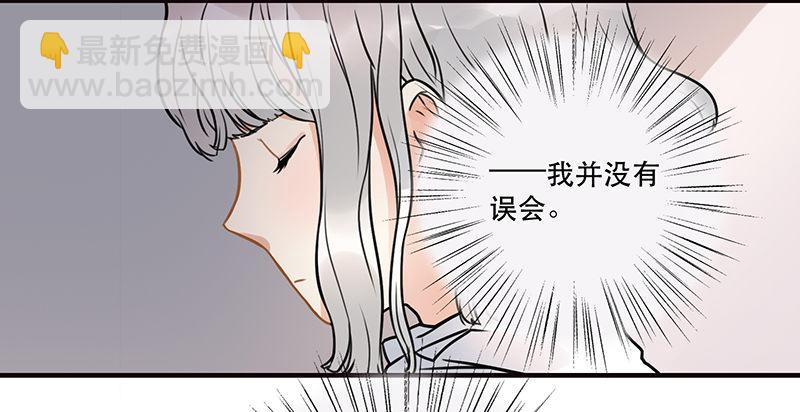 第八话 我得救他-第8话