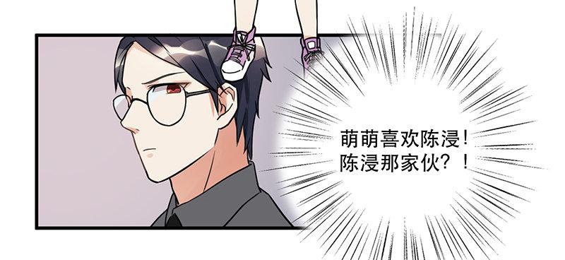 第八话 我得救他-第8话