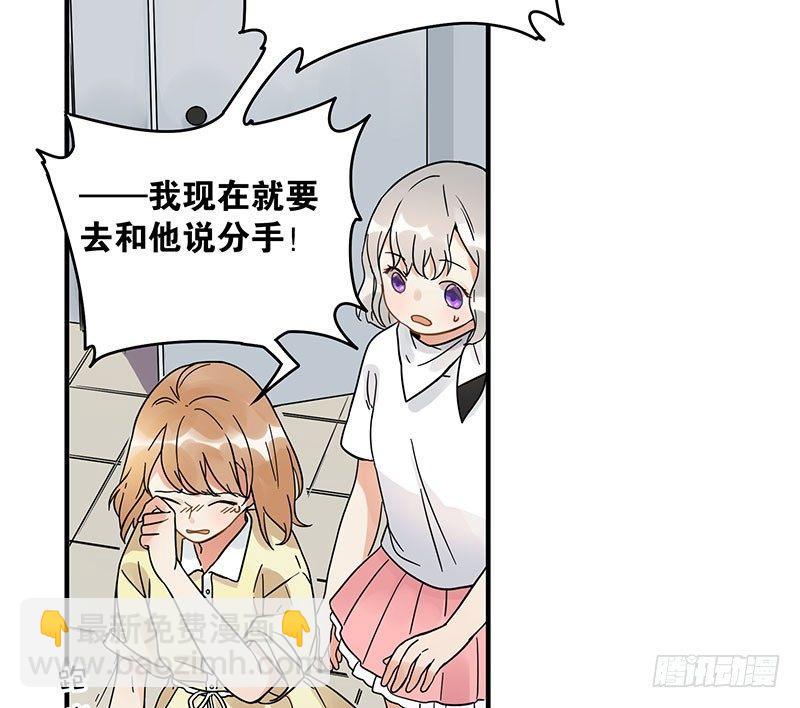 第八话 我得救他-第8话