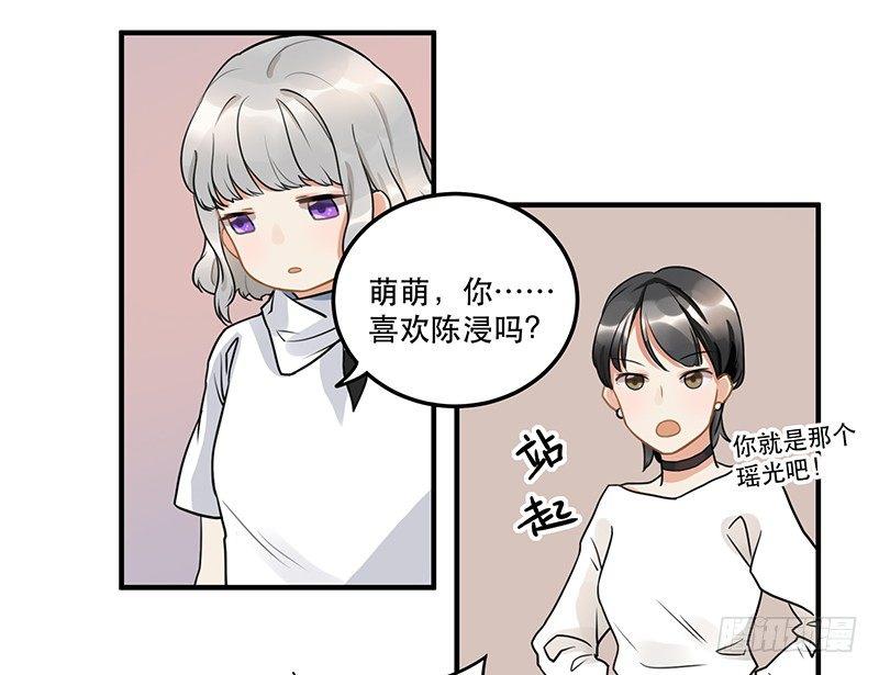 第八话 我得救他-第8话