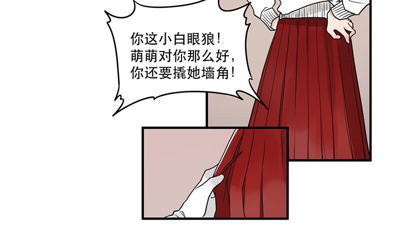 第八话 我得救他-第8话