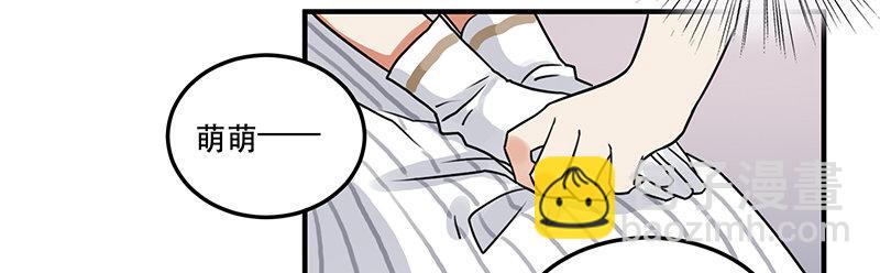 第八话 我得救他-第8话