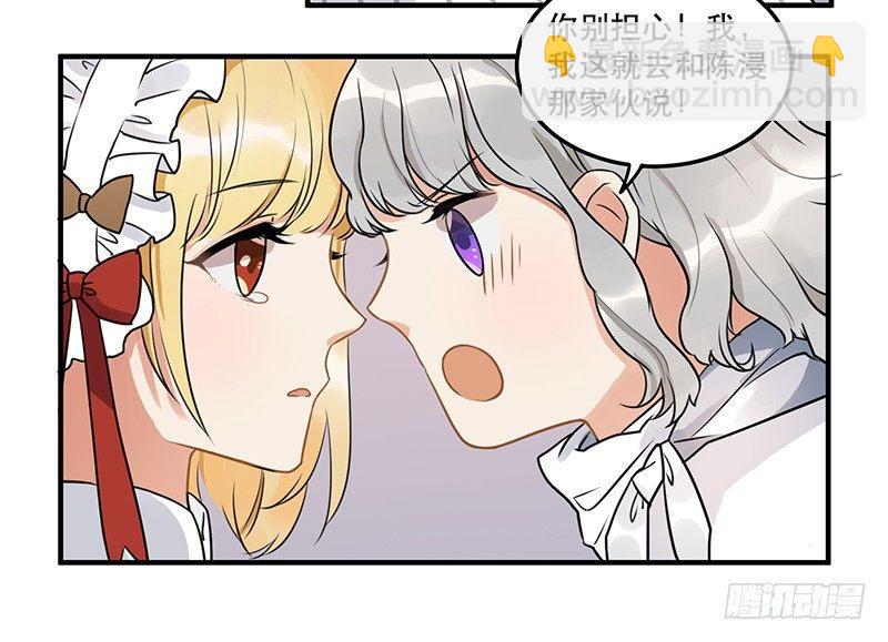 第八话 我得救他-第8话