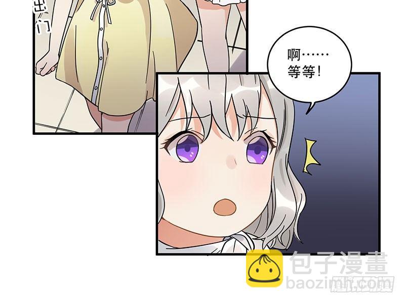 第八话 我得救他-第8话