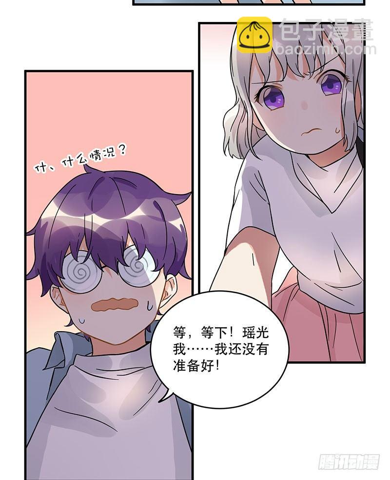 第八话 我得救他-第8话