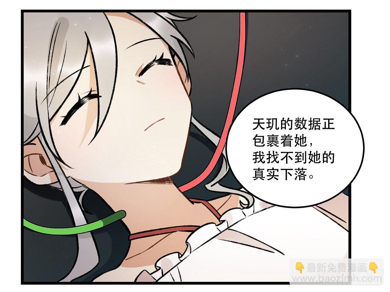 洪流(1/2)-第72话