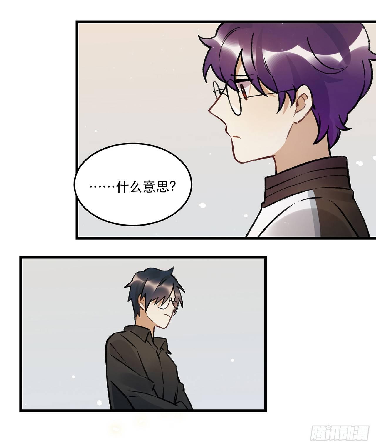 洪流(1/2)-第72话