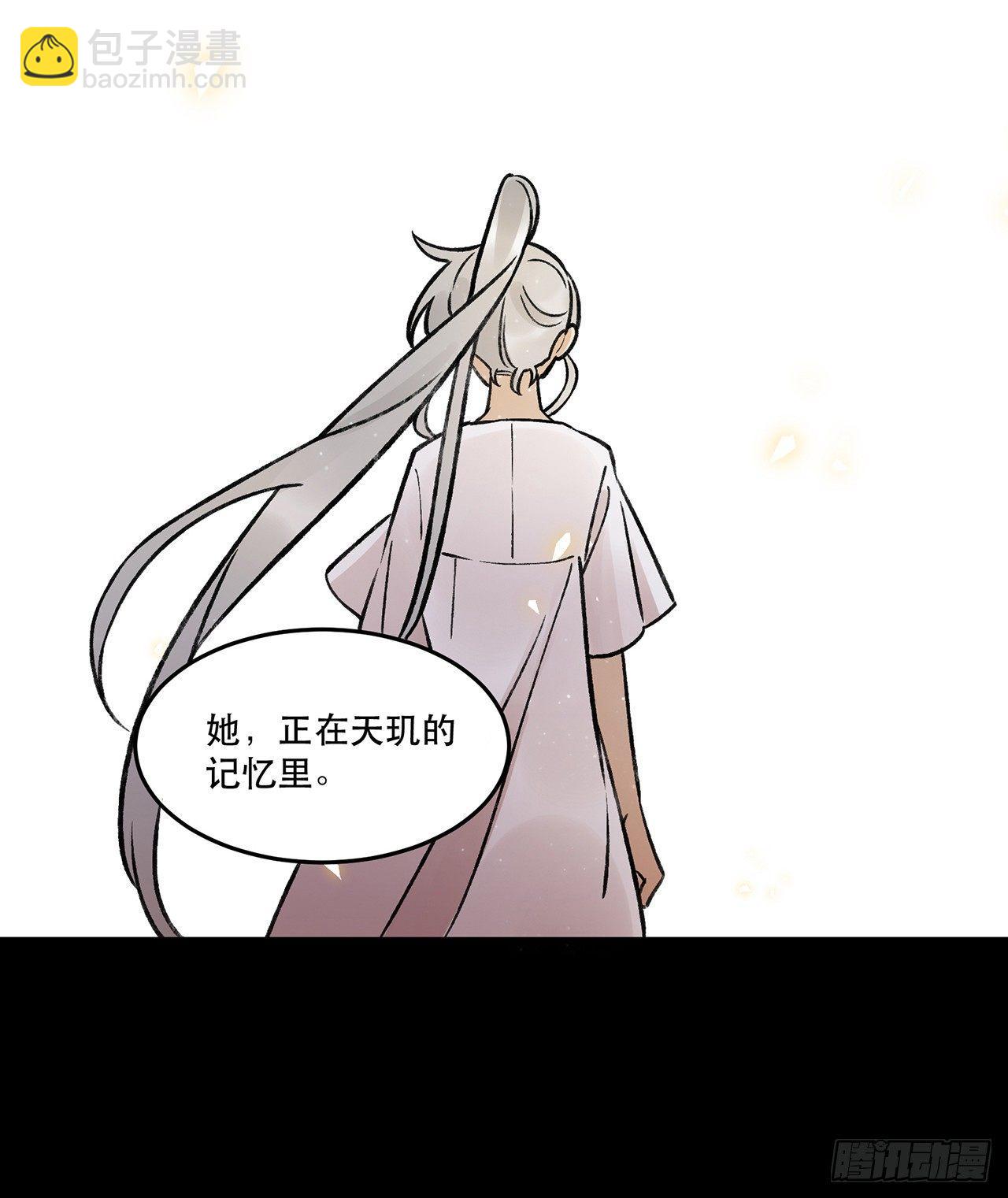 洪流(1/2)-第72话