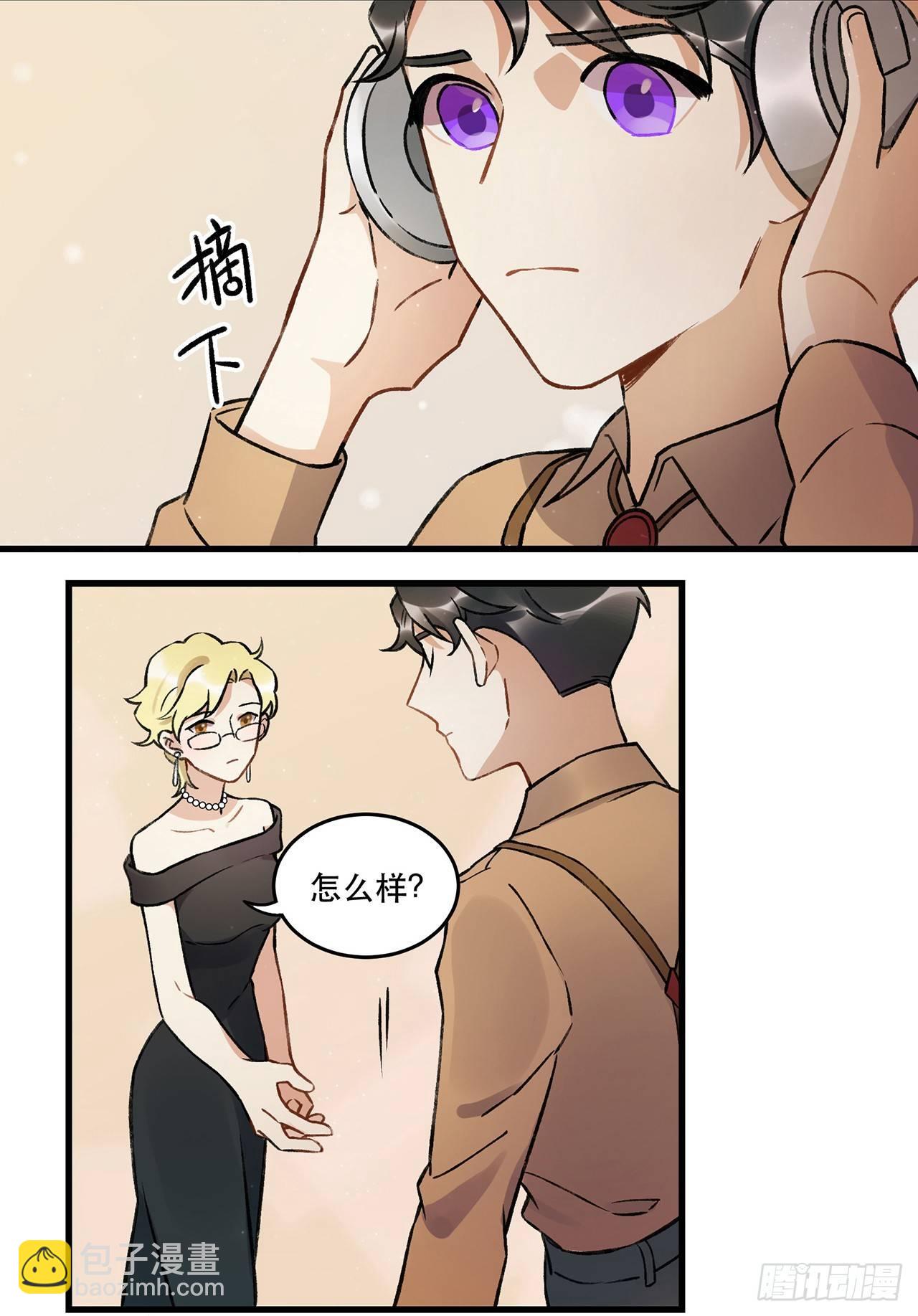 洪流(1/2)-第72话