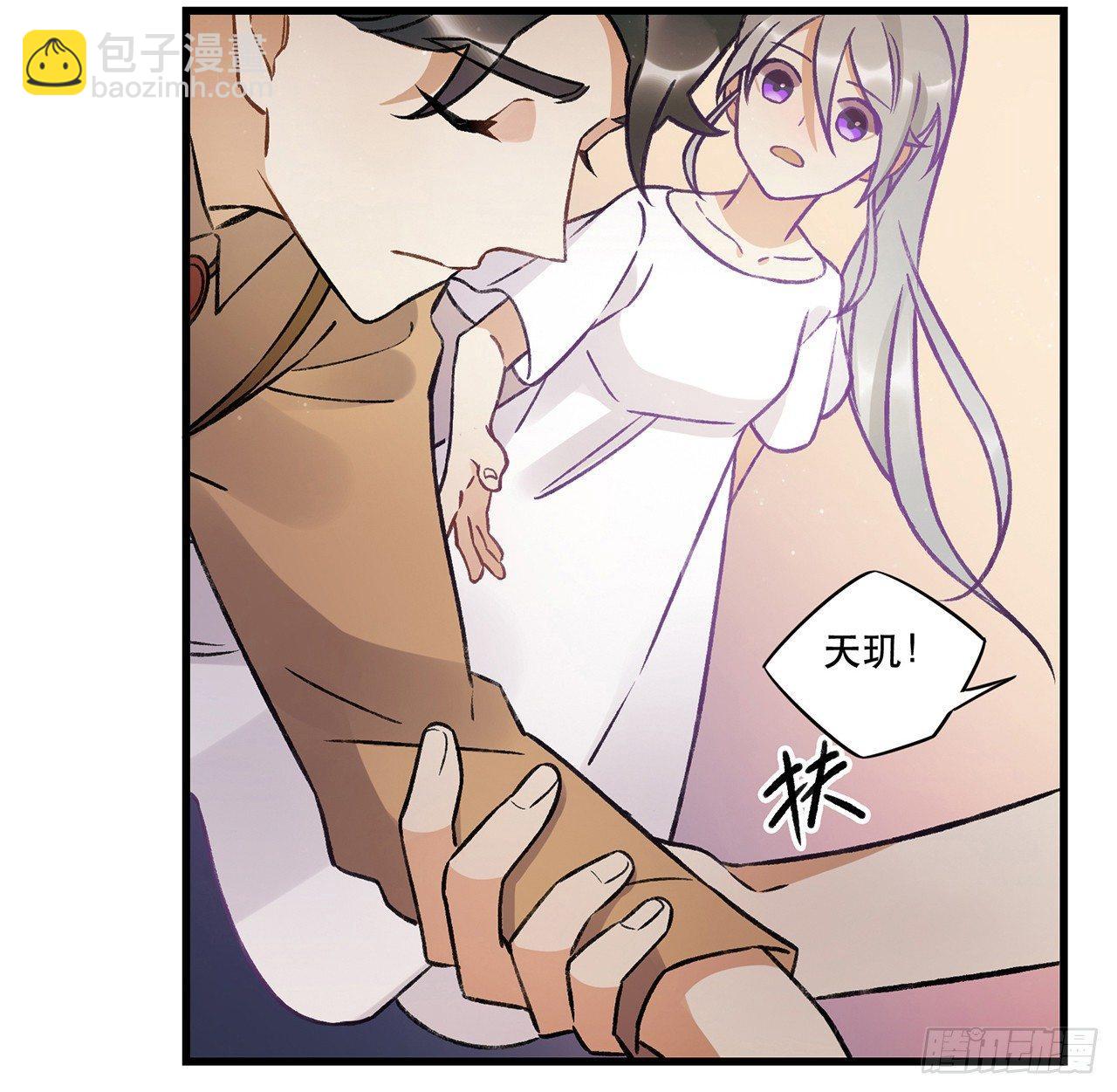 洪流(1/2)-第72话