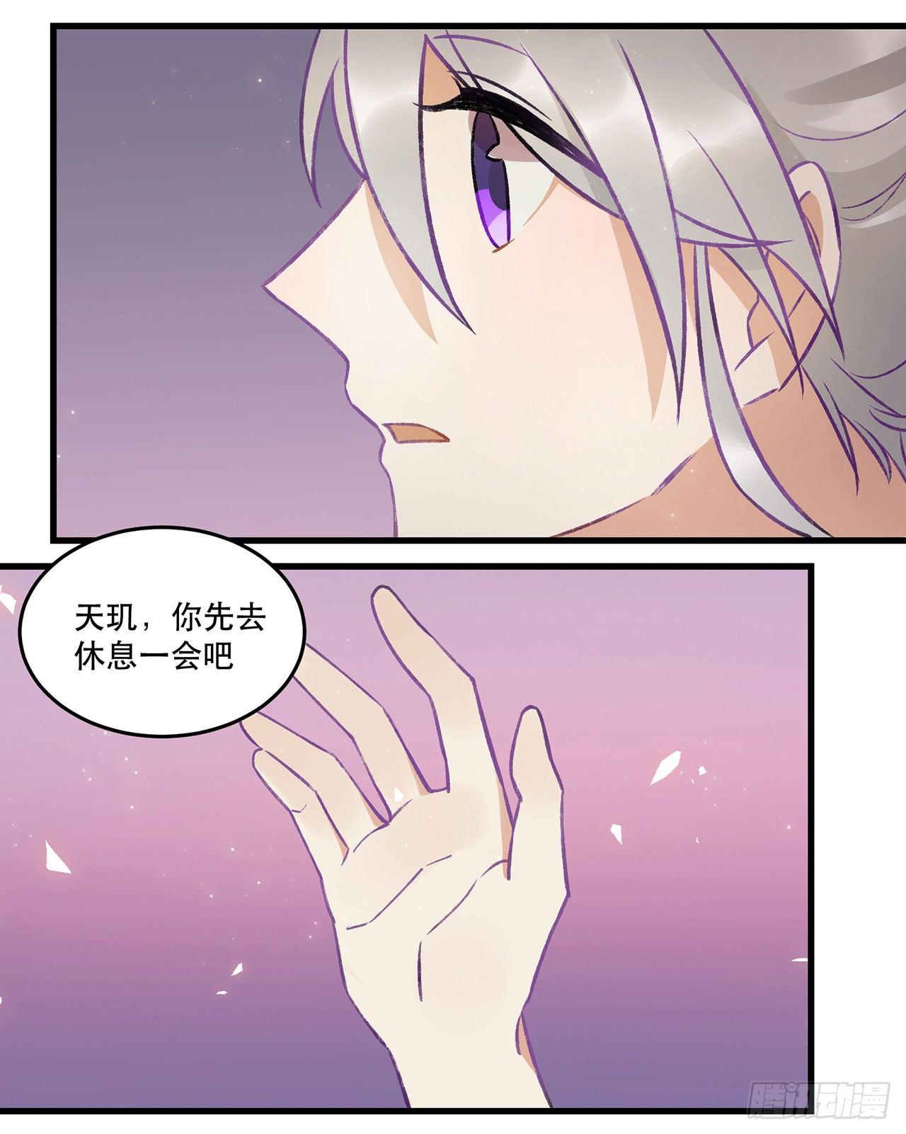 洪流(1/2)-第72话