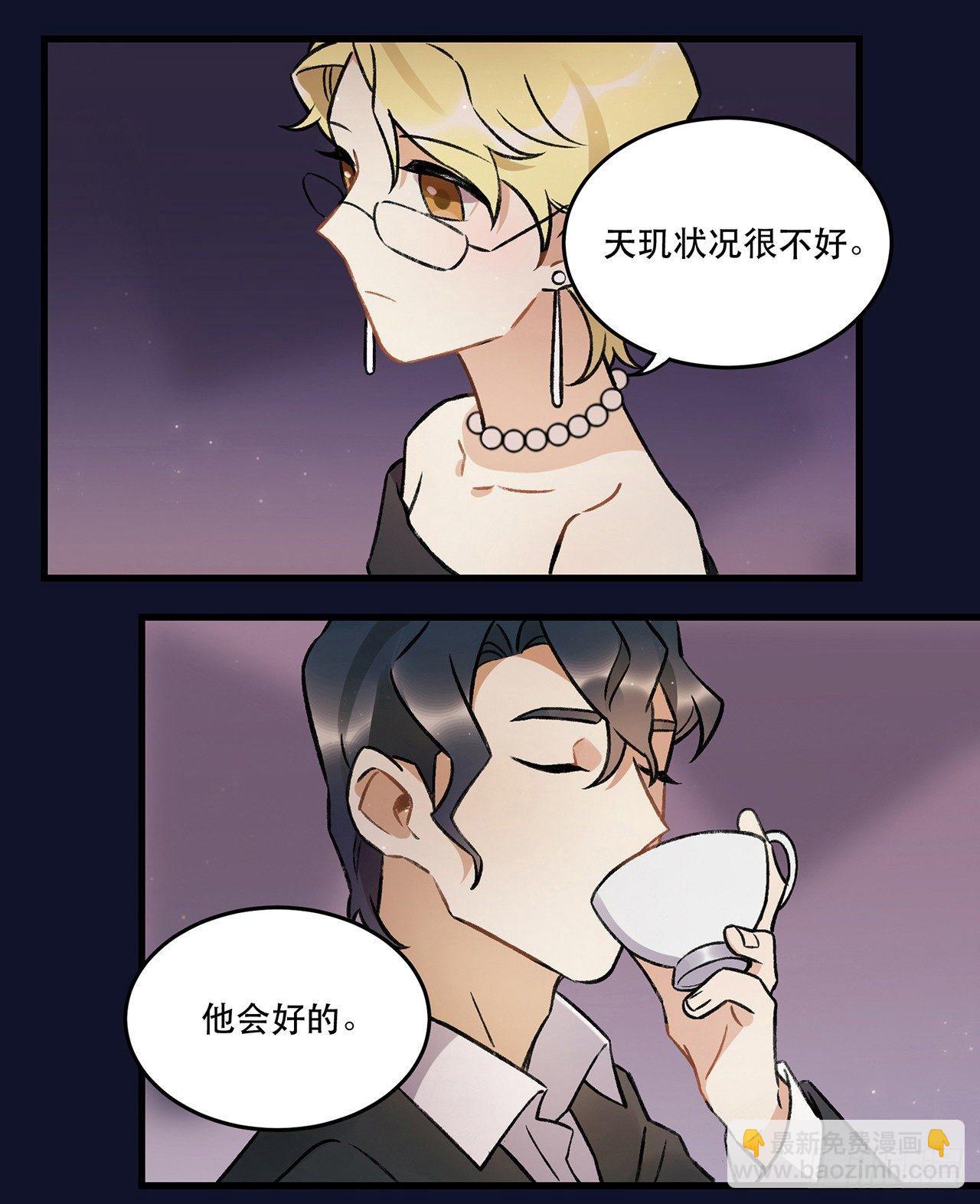 洪流(1/2)-第72话