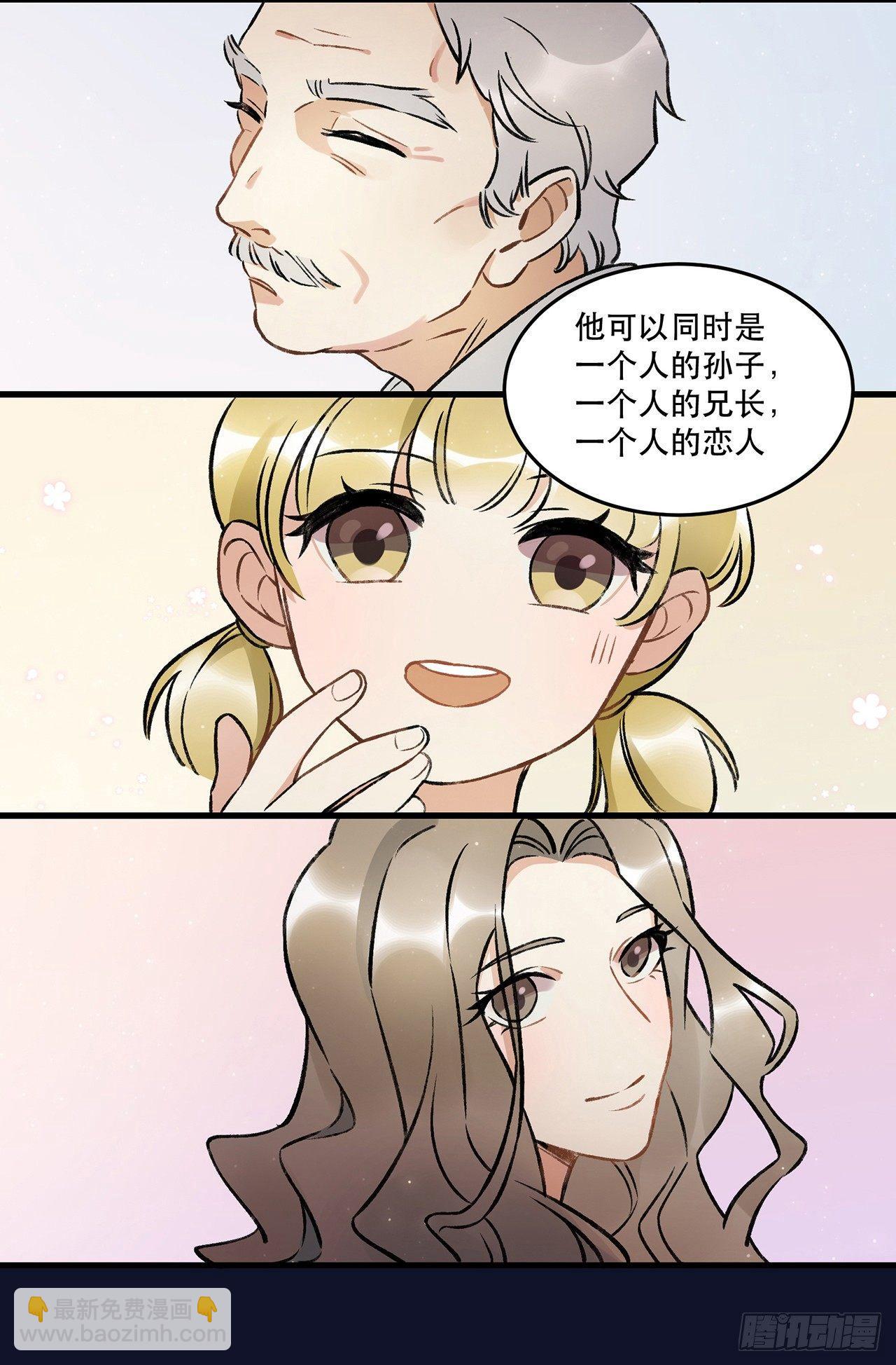 洪流(1/2)-第72话