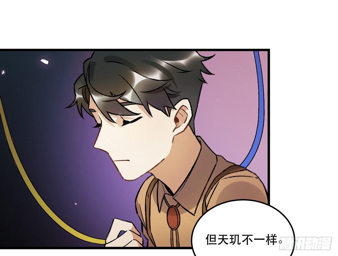 洪流(1/2)-第72话