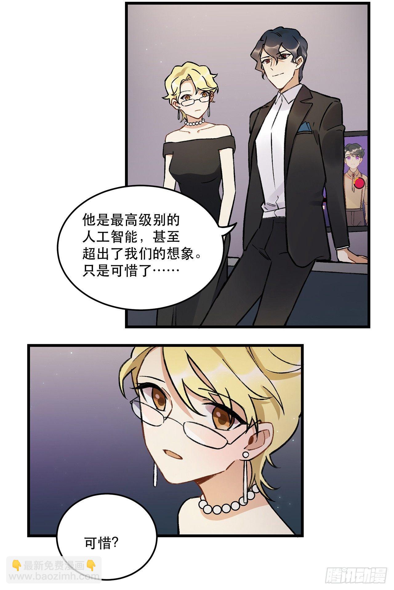 洪流(1/2)-第72话