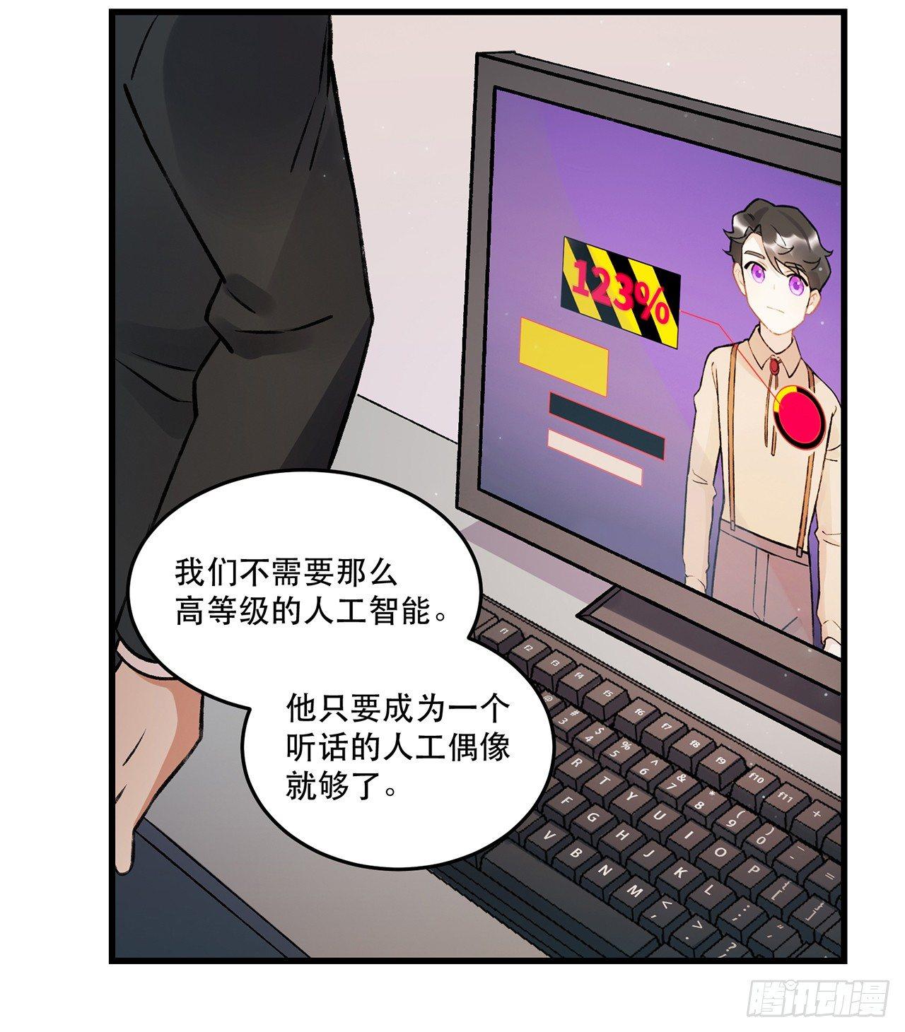 洪流(1/2)-第72话