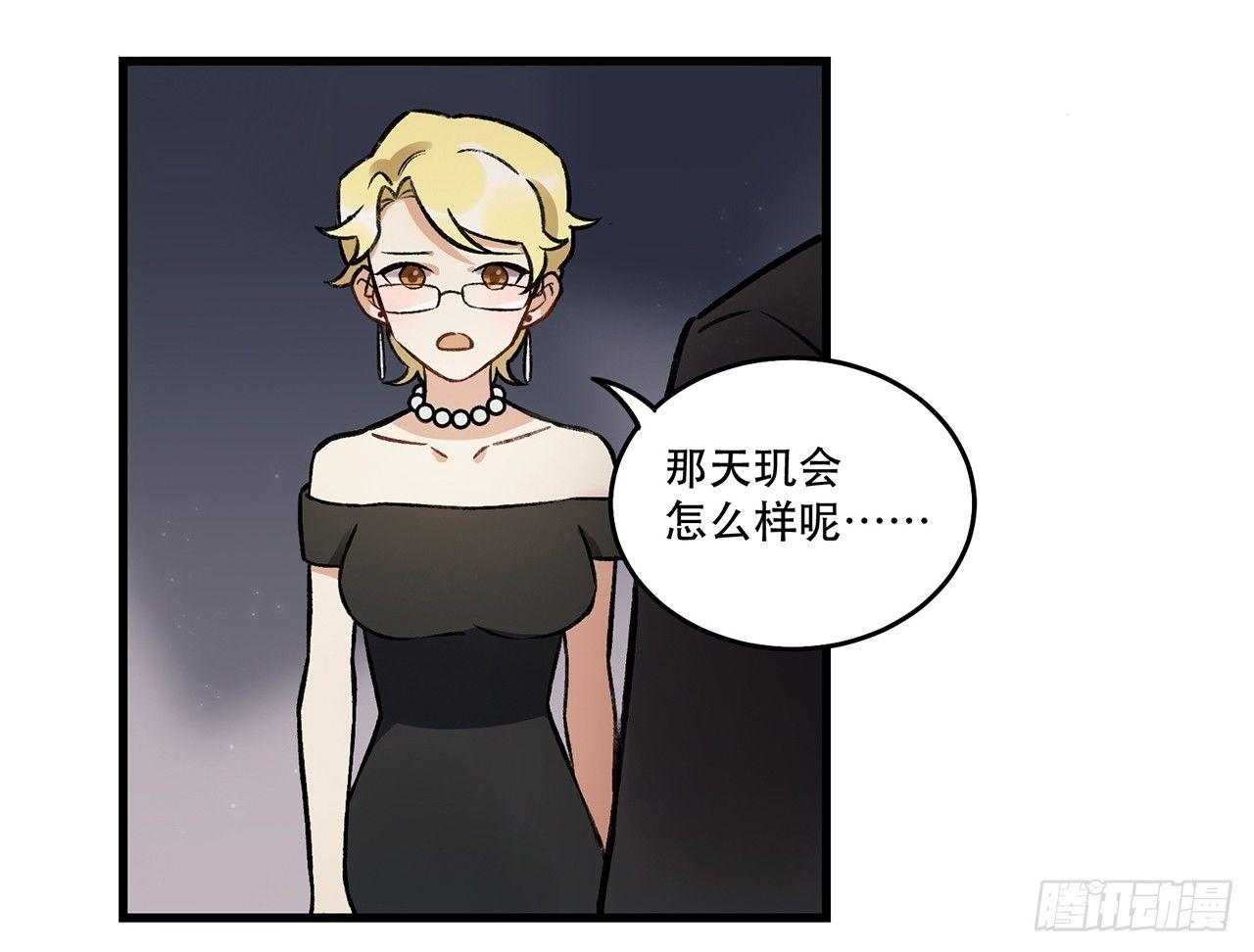 洪流(1/2)-第72话