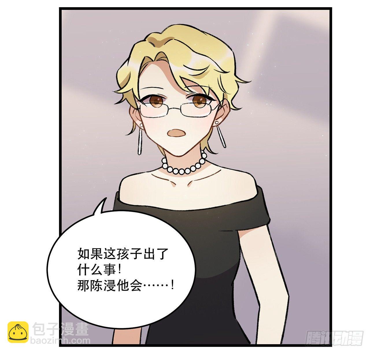 洪流(1/2)-第72话