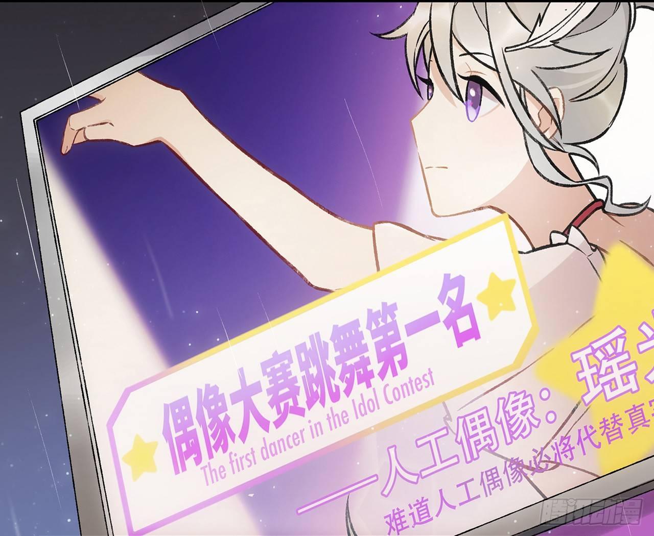 洪流(1/2)-第72话