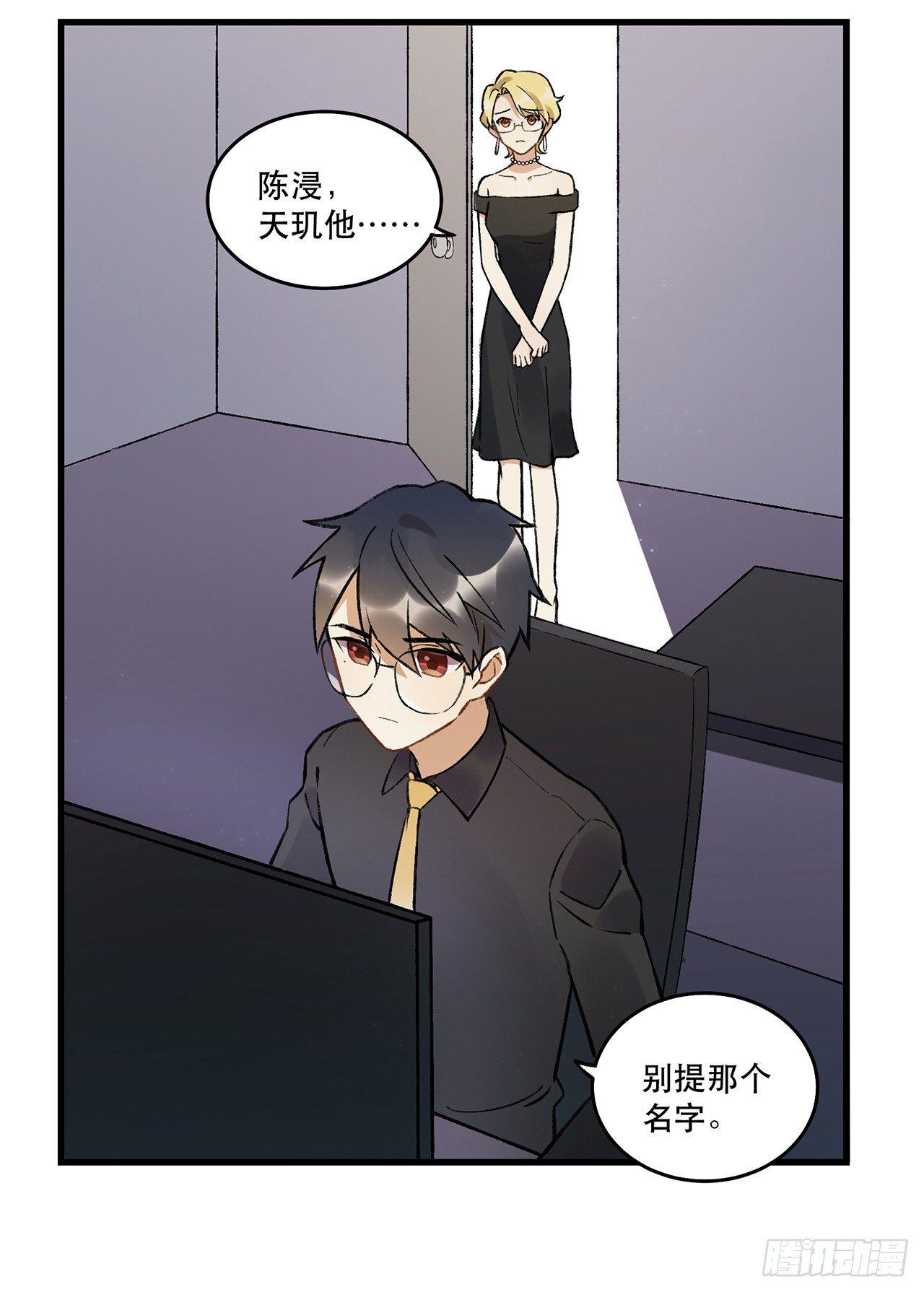 洪流(1/2)-第72话