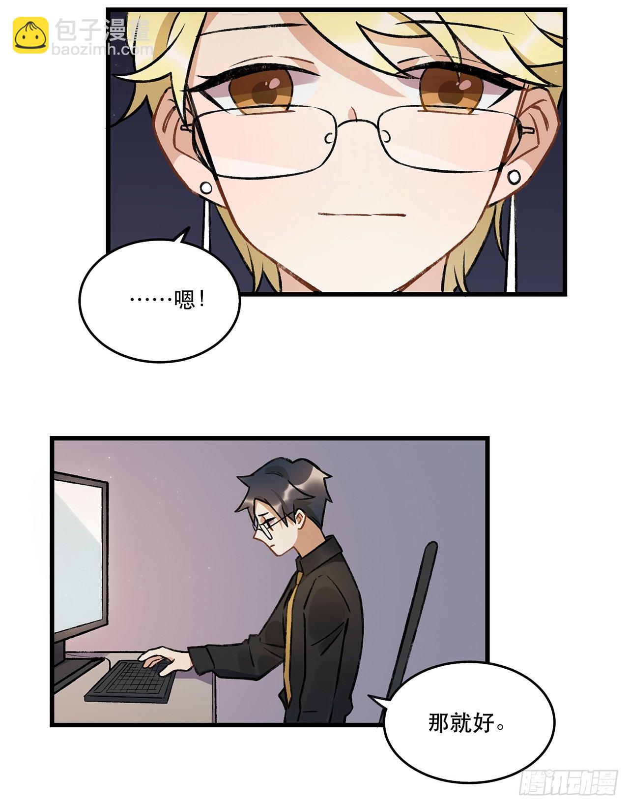 洪流(1/2)-第72话