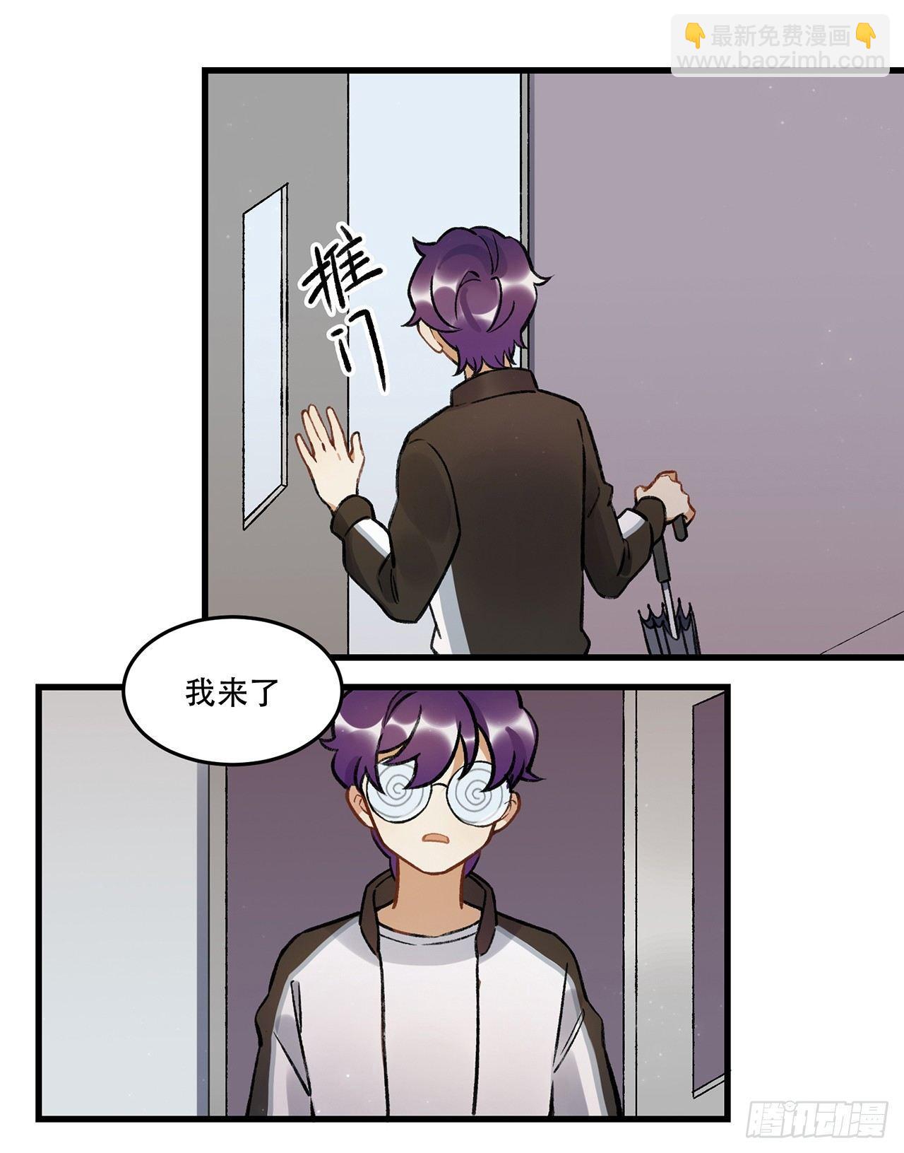 洪流(1/2)-第72话