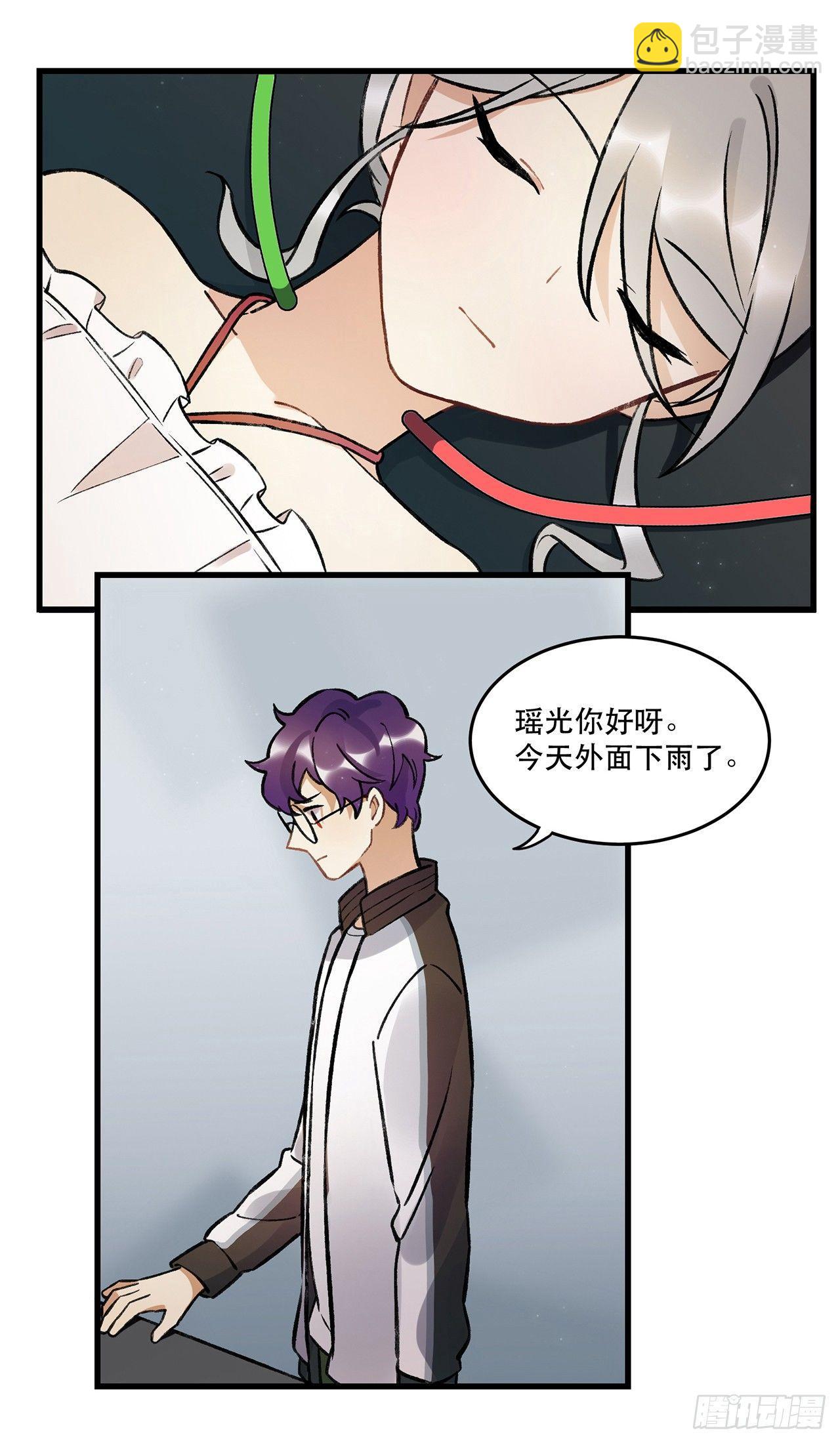 洪流(1/2)-第72话