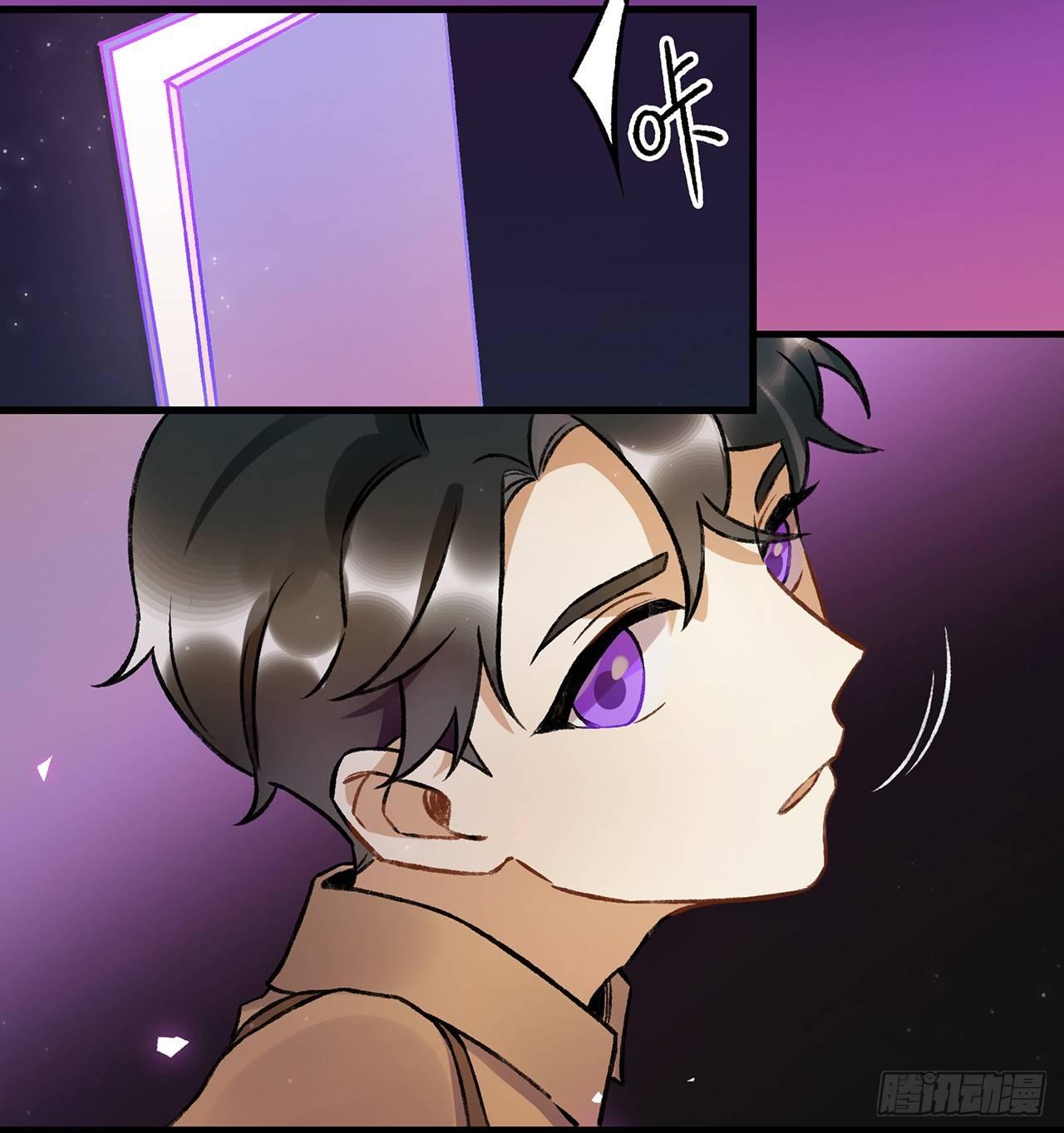 混乱(1/2)-第74话