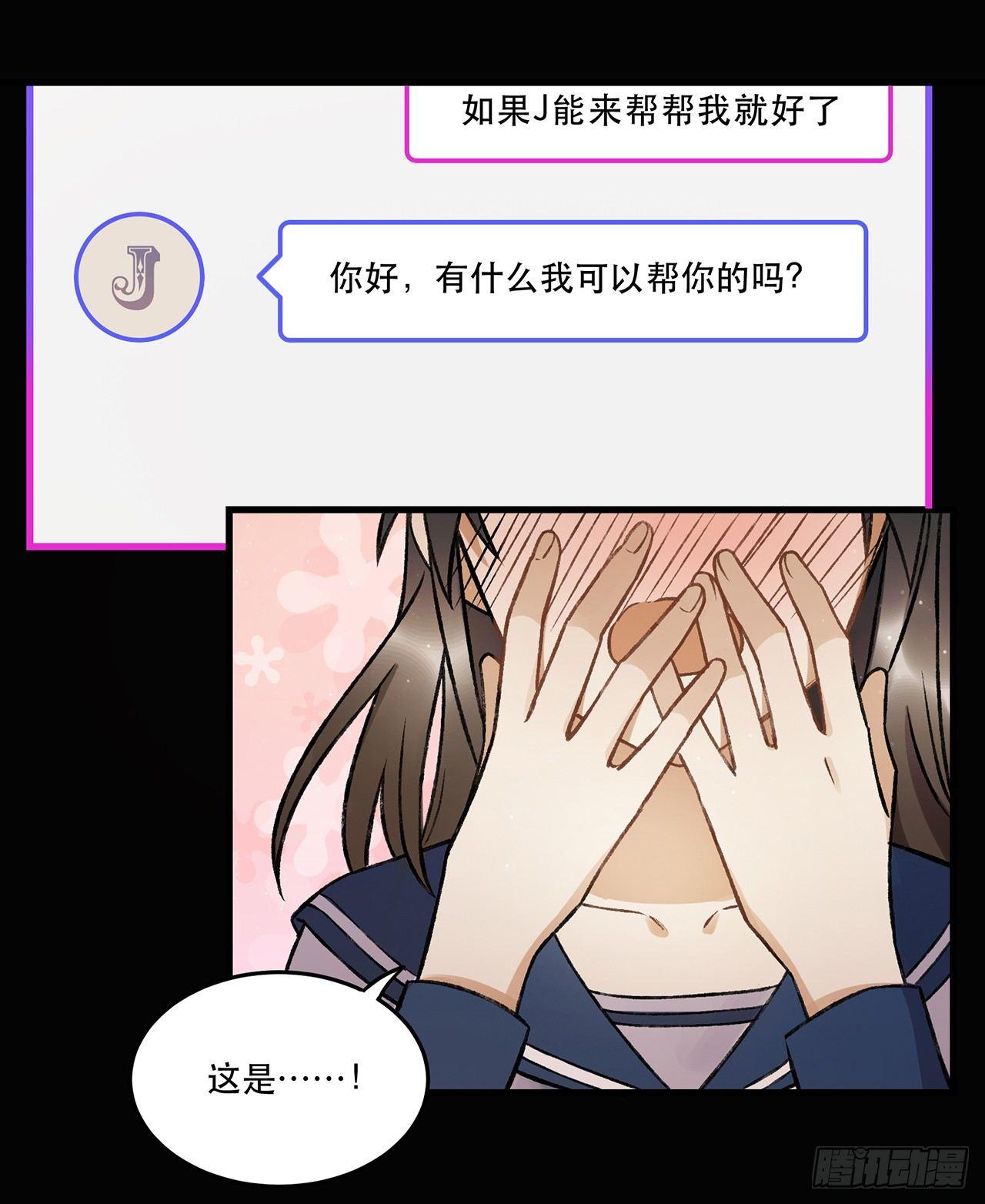 混乱(1/2)-第74话