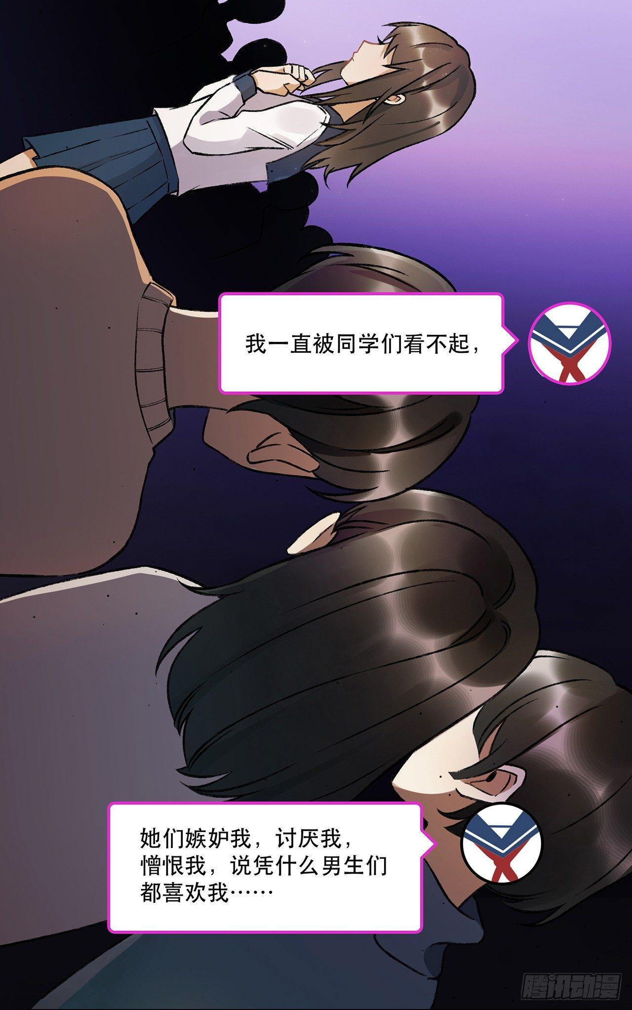 混乱(1/2)-第74话