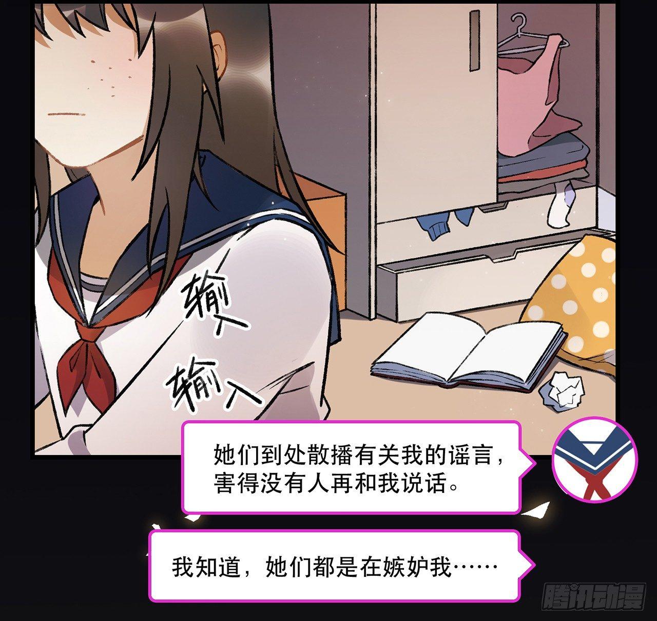 混乱(1/2)-第74话