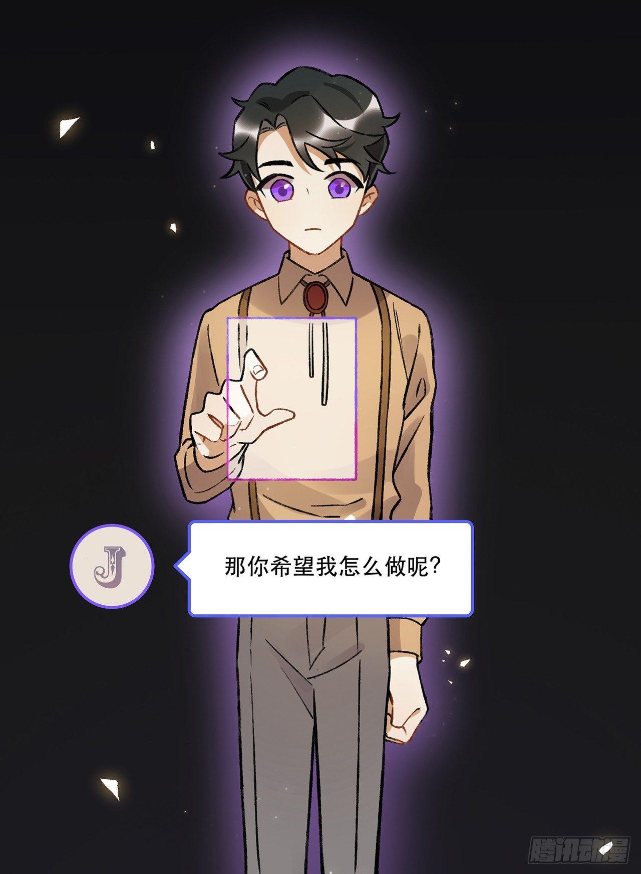 混乱(1/2)-第74话