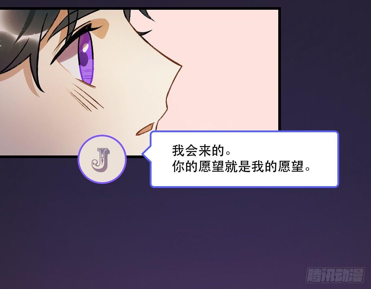 混乱(1/2)-第74话