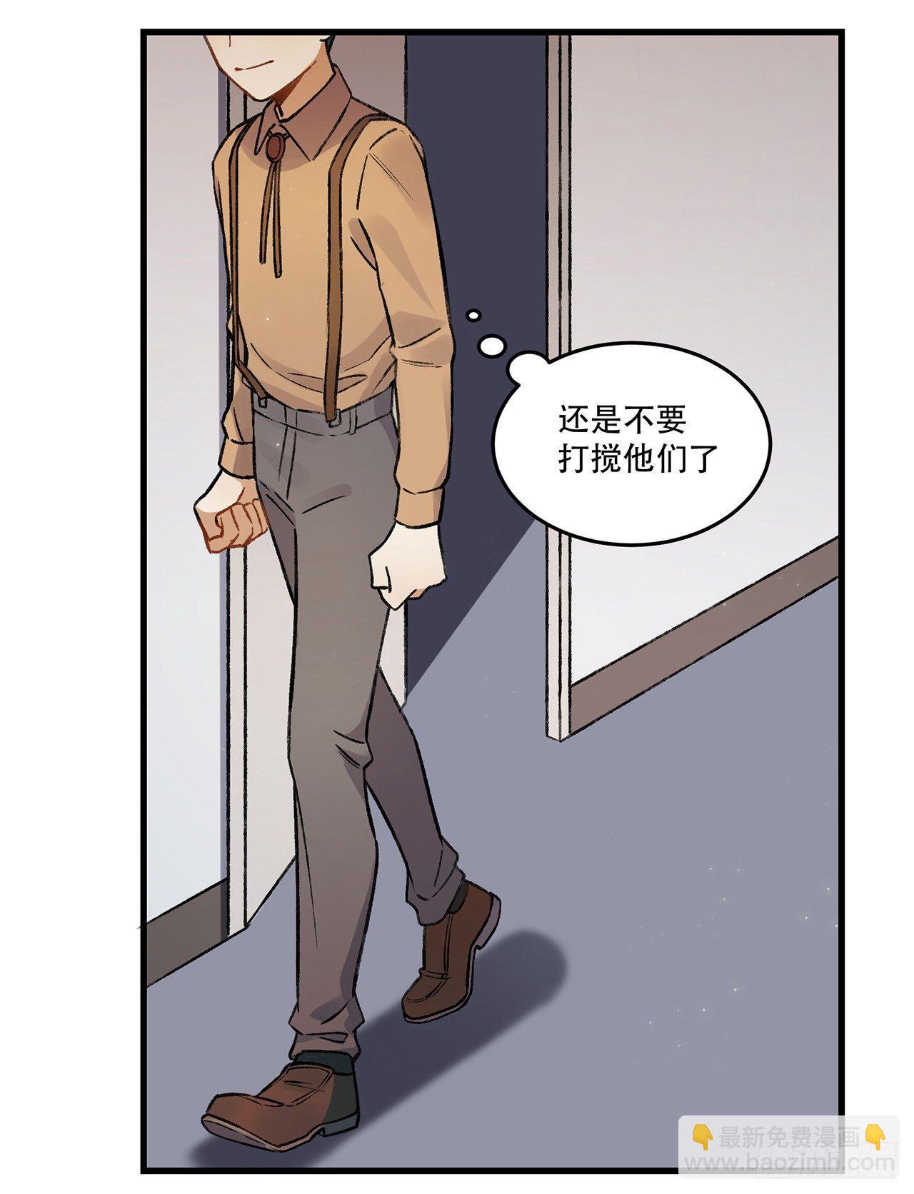 混乱(1/2)-第74话