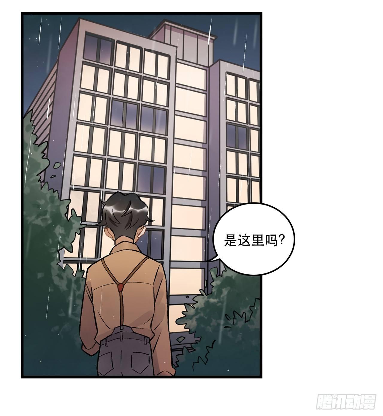 混乱(1/2)-第74话