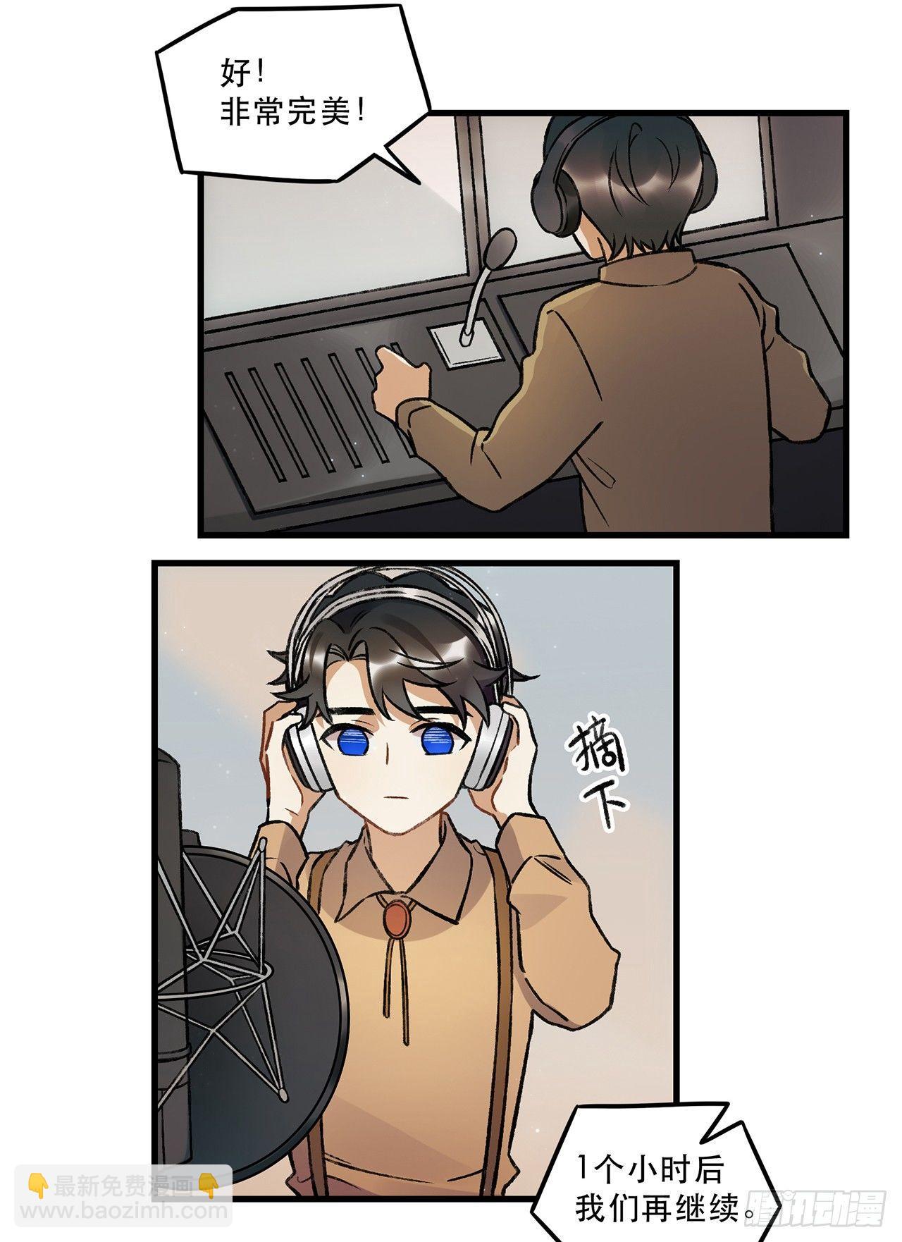 混乱(1/2)-第74话