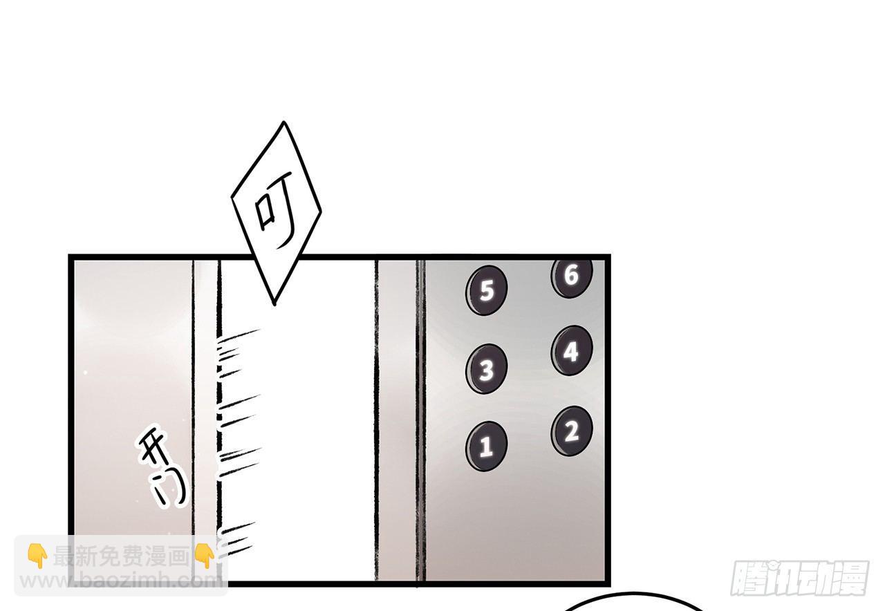 混乱(1/2)-第74话